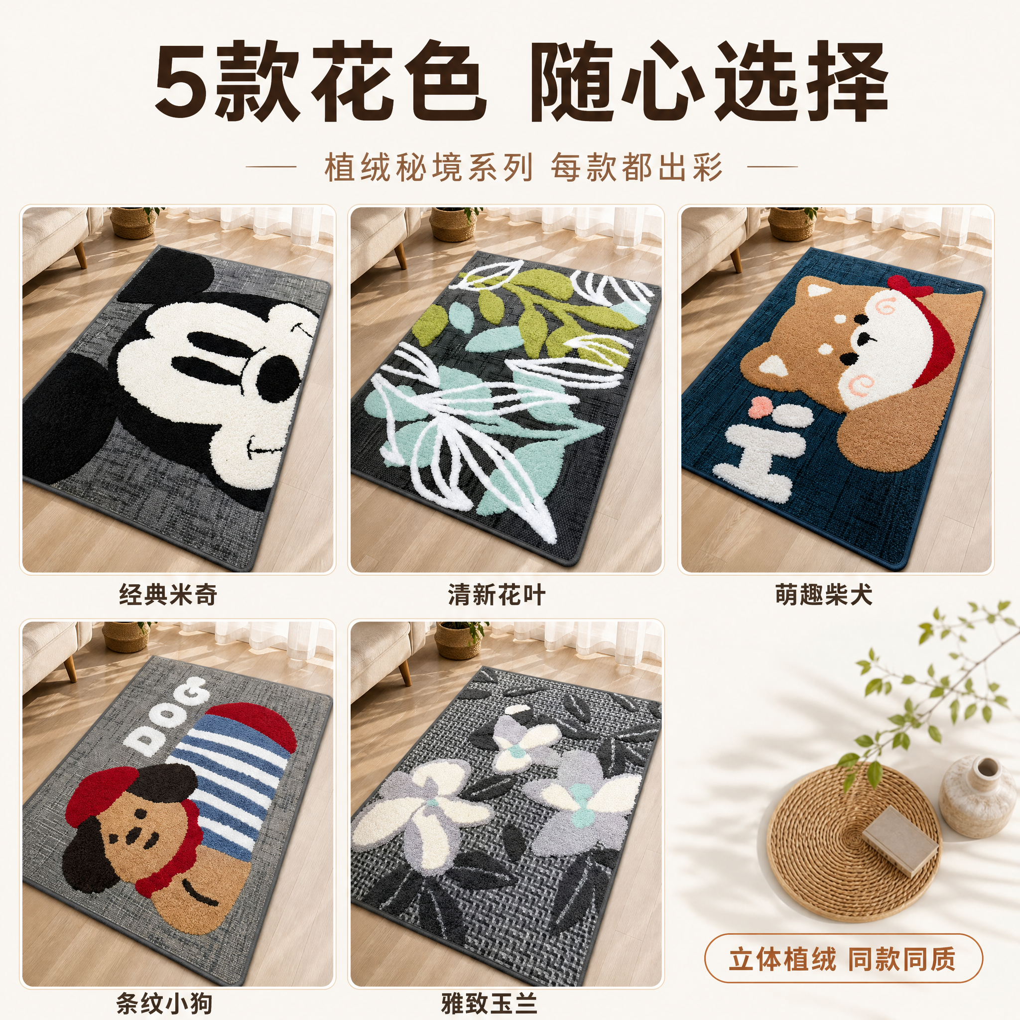创意预览图