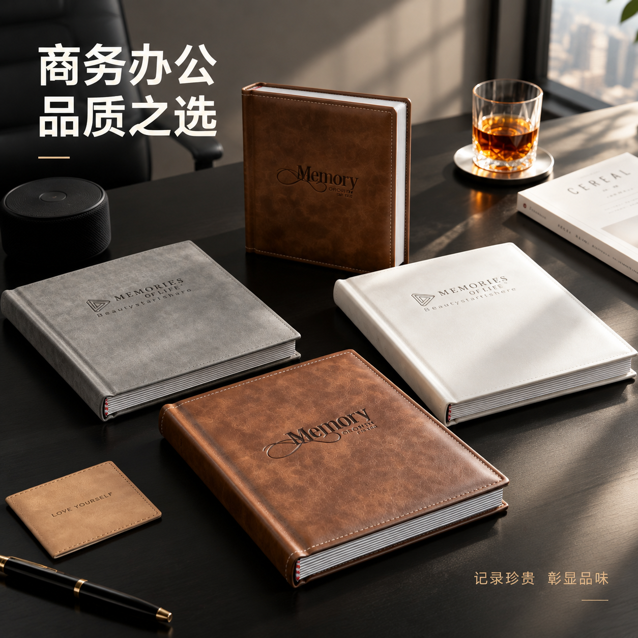 [主图-4] 商务办公场景使用展示，相册融入真实高端办公环境。… - 图片创意预览