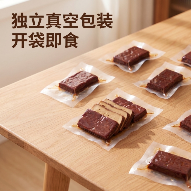 [主图 3] 重庆豆干独立包装细节展示。[氛围风格] 干净清爽商品展示风格，突出独立包装优势。[画质] 商业摄影高清质感，包装清晰，细节锐利。[元素] 保持豆干颜色质地与输入产品图一致，将几包独立小包预览效果