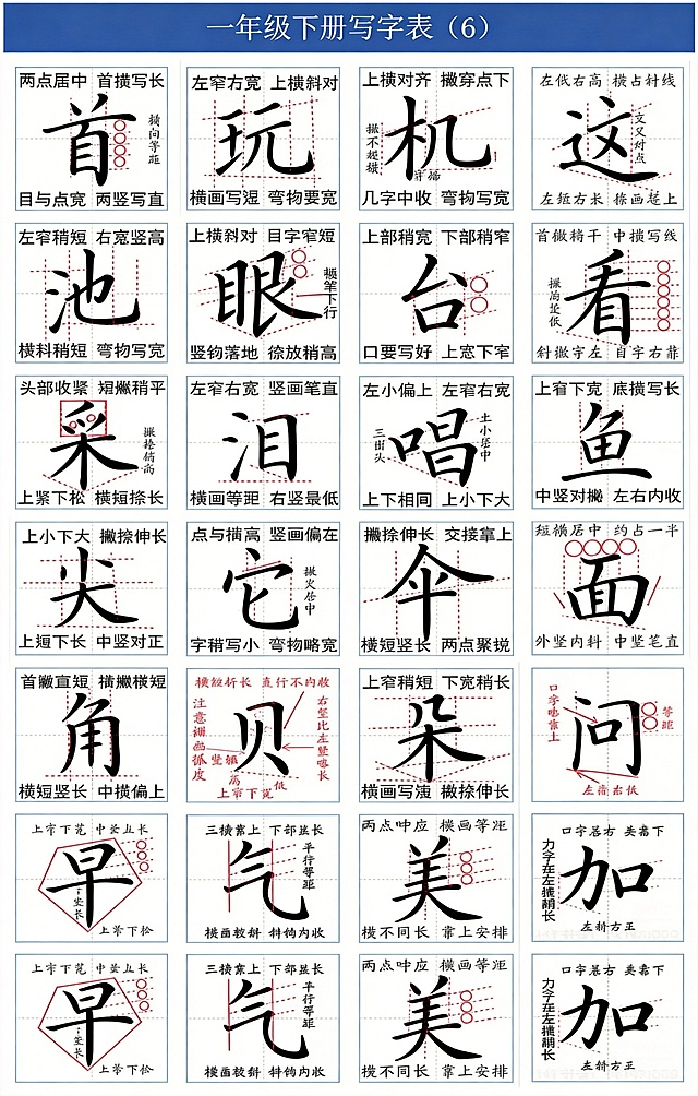 「图片1」请把这张图转换成 超高清尺寸的图片