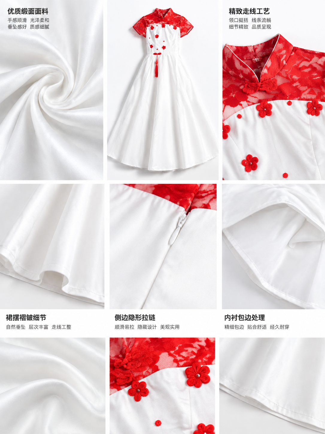 精细工艺展示图，儿童礼服裙摆面料细节，白色缎面长裙垂坠感，裙摆… - 图片创意预览