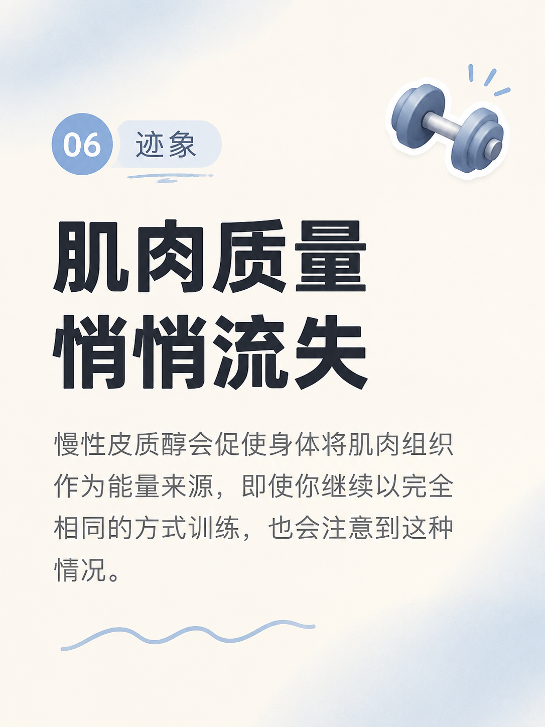 小红书笔记内页图文，ins清新卡片风，版式精美，小红书笔记质感… - 图片创意预览