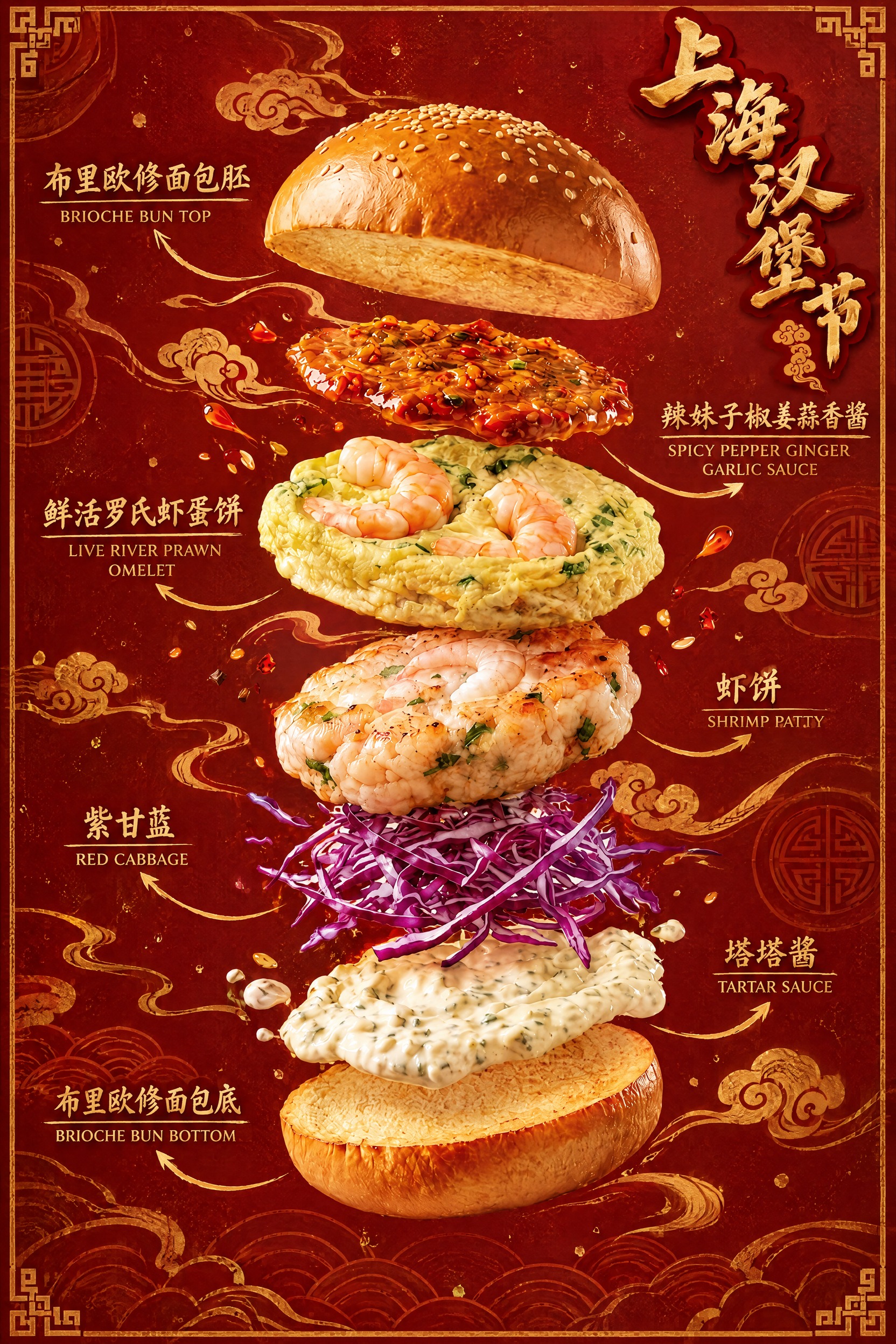 去掉左下角的AHUMBLEGUY品牌logo，将右上角主标题文… - 图片创意预览