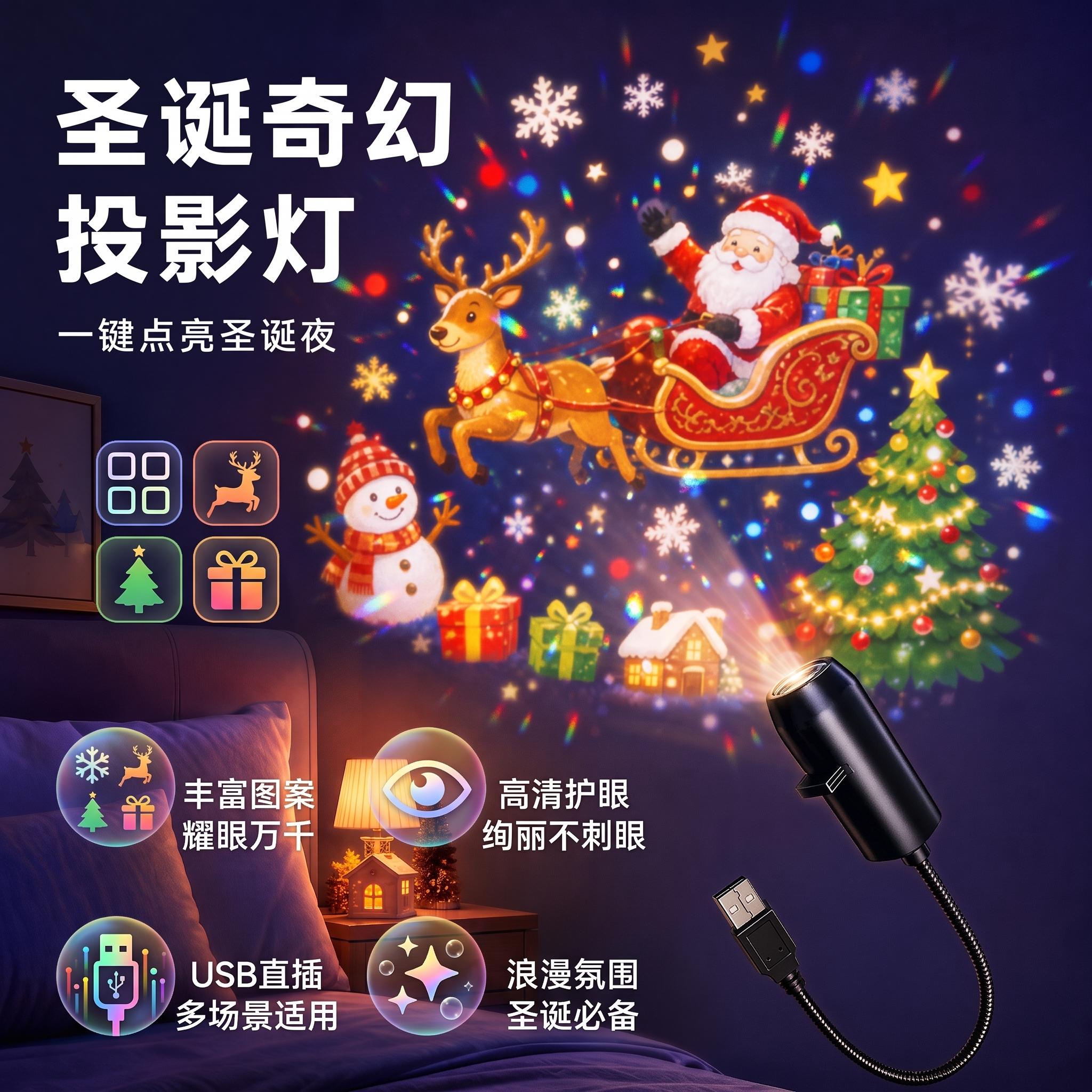颜色炫彩点，4个卖点图弄大点 - 图片创意预览