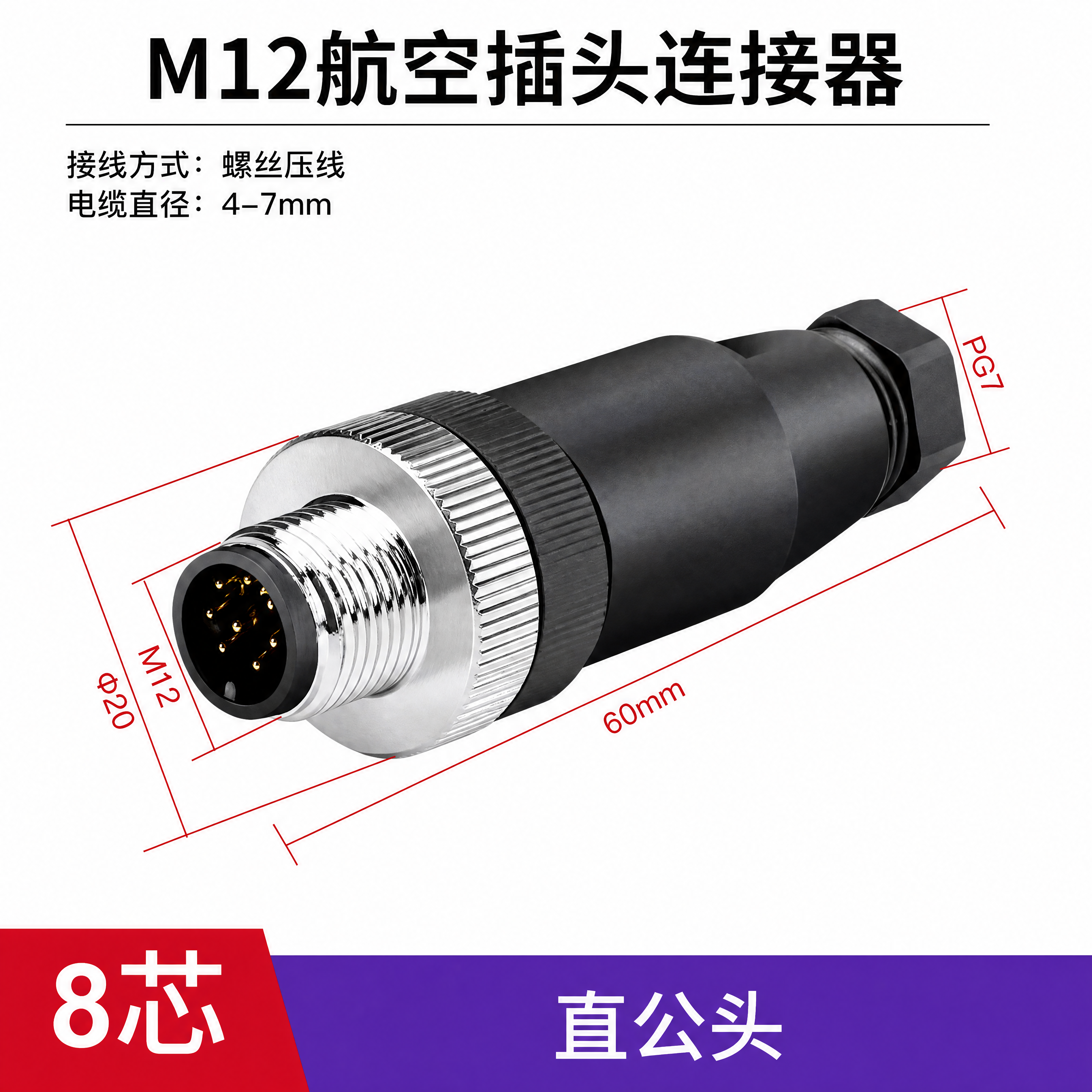 产品精修，产品置于纯白色背景上，底部"直公头"三个字的蓝色背景… - 图片创意预览