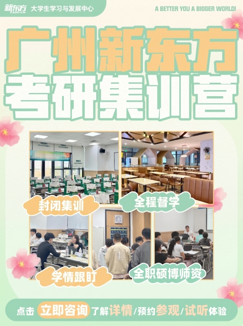 保持原海报的文案、内容和排版不变，修改为哑光清爽纸质质感，奶白+浅薄荷青柠绿渐变底色，浅橙黄作为视觉点缀，清新低饱和青春活力配色，干净明亮校园培训宣传画风，比例改为3:4，画面通透柔和无暗沉阴影，保留预览效果