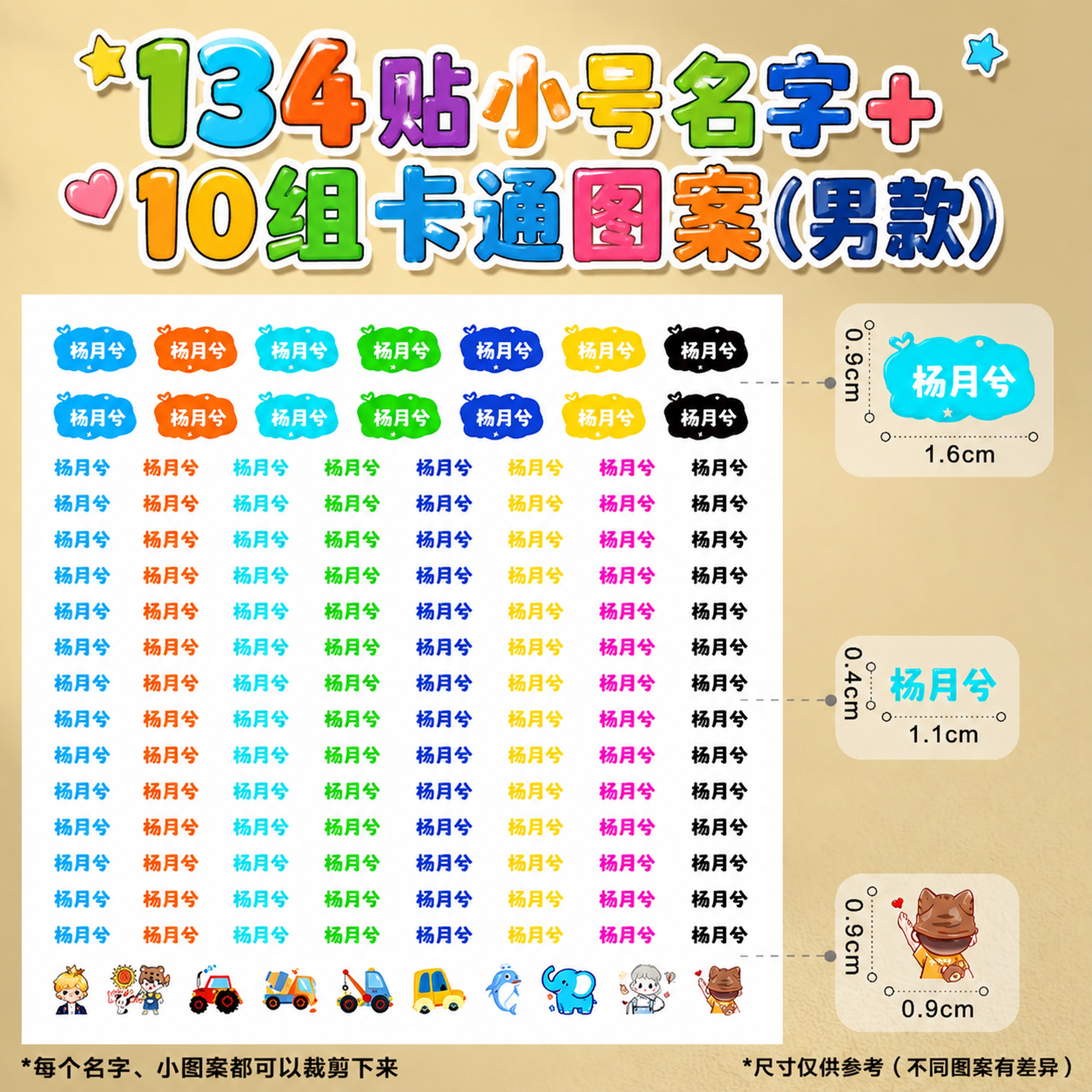 创意预览图