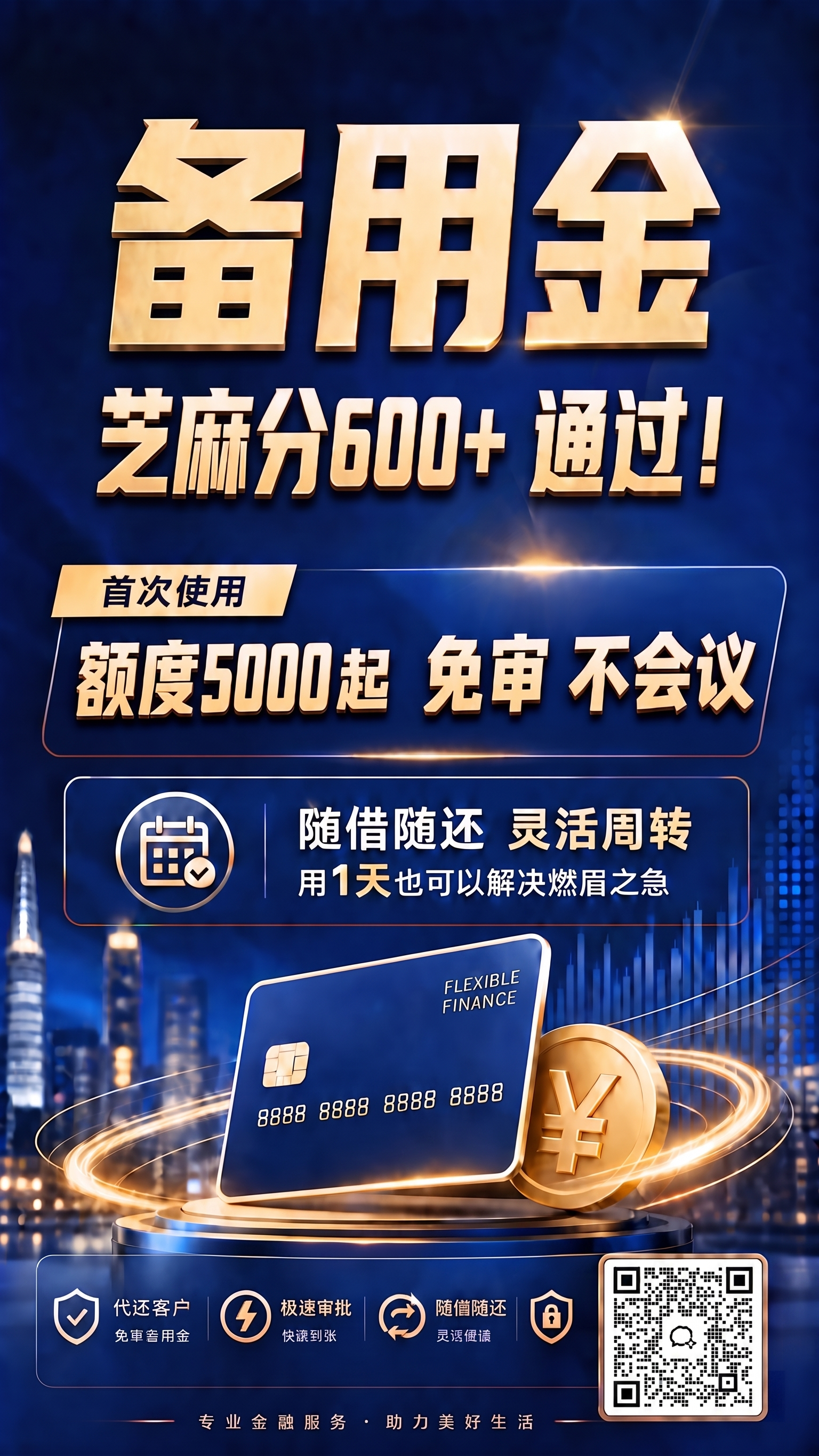 稿定 AI 图片作品 - 图片创意预览