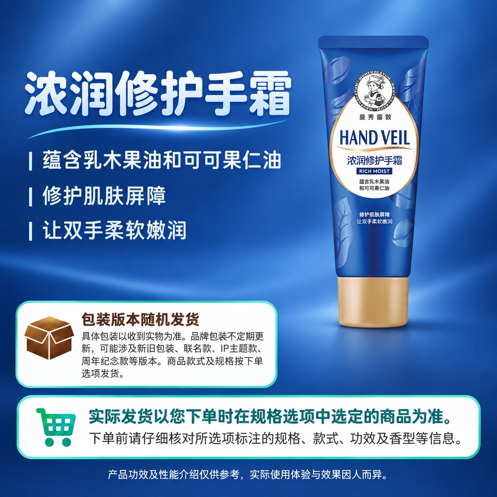 1:1方形电商单品海报，整体分为右侧商品保真区、左上及左中自由… - 图片创意预览