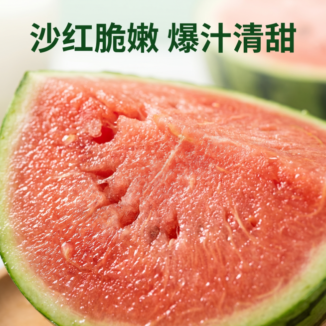 [主图-3] 2K手撕小糖丸西瓜瓜瓤细节特写图。氛围风格：微距特写高食欲风格，新鲜真实。画质：商业生鲜水果摄影质感，超高清微距细节，光线通透，纹理清晰。元素：特写展示沙红脆嫩的西瓜瓜瓤纹理，瓜瓤沙脆颗预览效果