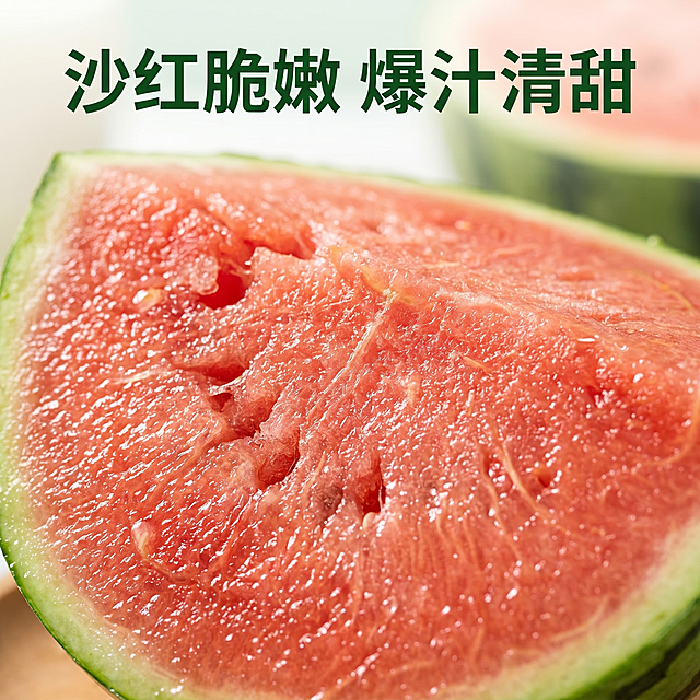 [主图-3] 2K手撕小糖丸西瓜瓜瓤细节特写图。氛围风格：微距特写高食欲风格，新鲜真实。画质：商业生鲜水果摄影质感，超高清微距细节，光线通透，纹理清晰。元素：特写展示沙红脆嫩的西瓜瓜瓤纹理，瓜瓤沙脆颗粒感清晰可见，水润光泽，薄皮贴在边缘，突出沙红脆嫩爆汁的特点。保持瓜瓤颜色质地与原图一致，杜绝色差变形。商品主体占比约75%，满屏无边框。光影：侧光打透瓜瓤，突出水润纹理，颗粒感清晰，光线自然柔和。配色：主色调为沙红色，搭配浅绿瓜皮，鲜艳诱人。视角构图：微距特写，瓜瓤占据视觉中心，完整展示纹理。文字版式：顶部小字标注“沙红脆嫩 爆汁清甜”，深绿色字体，不遮挡主体纹理。比例分辨率：1:1比例，2k分辨率，文字清晰可辨，超高清。负向提示词：变形，水印，文字错乱，产品模糊，背景杂乱，色差，夸张过度，遮挡主体。