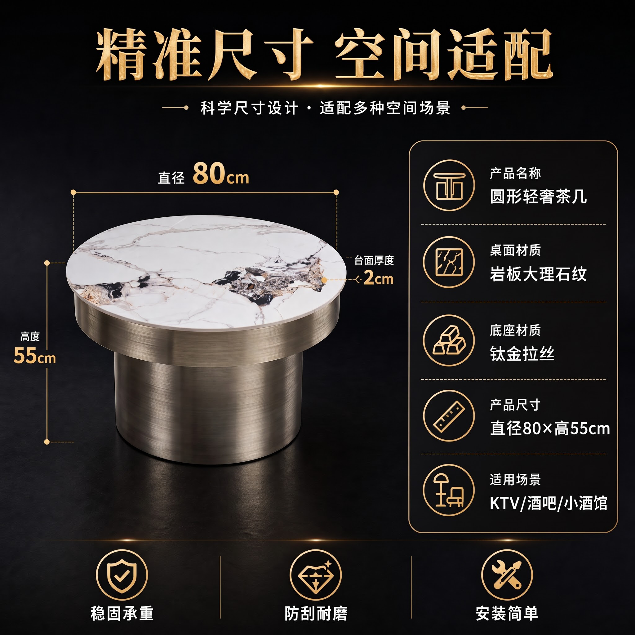 改成钛金拉丝 - 图片创意预览