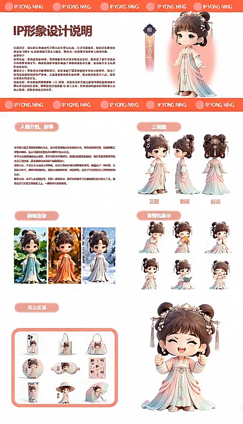 软3D风国潮少女，融合梦幻与清新，以水彩质感呈现古典园林诗意，唯美优雅中透出可爱童趣。