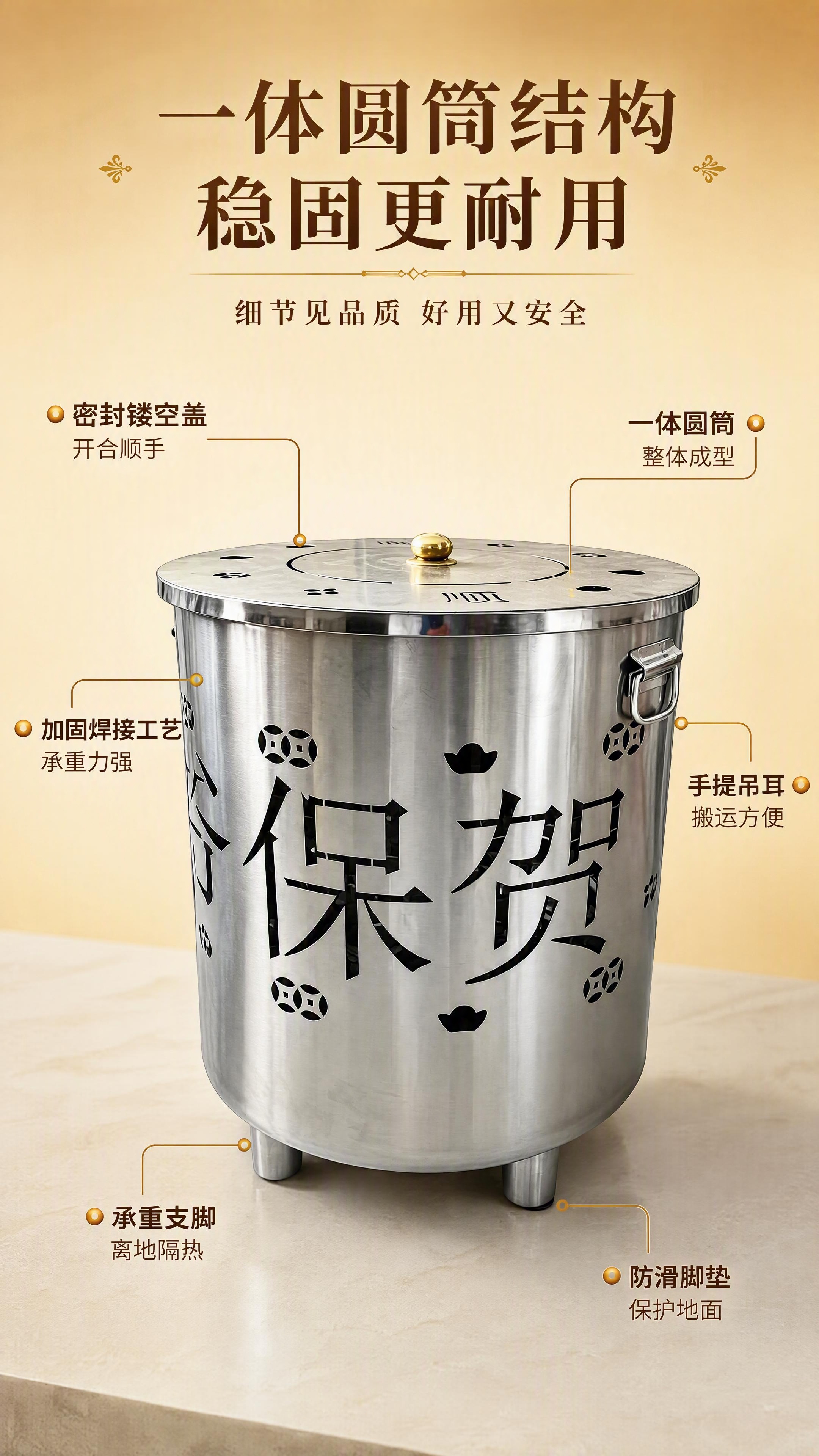 第4张 结构设计详解-一体圆筒/承重脚/手提吊耳。本张使用【图… - 图片创意预览