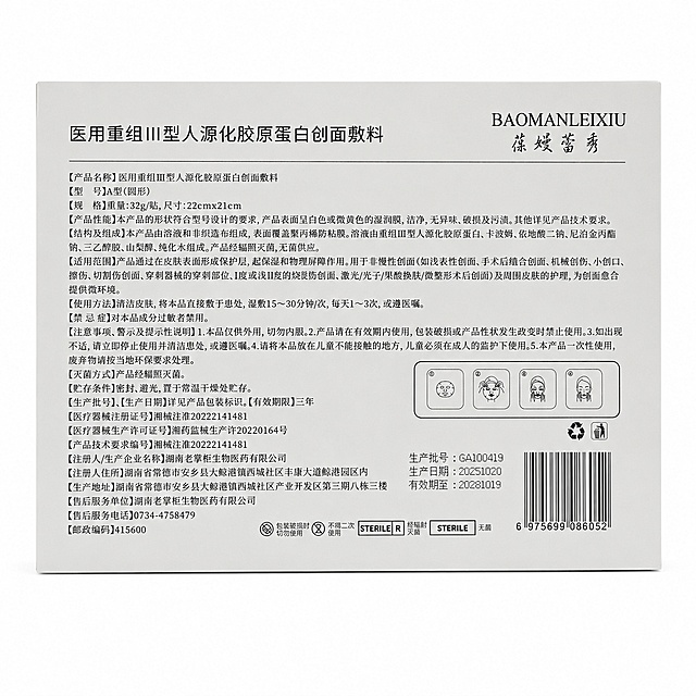 产品精修，产品置于纯白背景上，专业商业棚拍光，5500K标准中性白光，轮廓光，体积光，曝光正确，强烈真实立体感，修复划痕、磨损、掉漆，修复灰尘、污渍、指纹、油污、胶痕和霉点，提升商品表面洁净度，翻新为干净商业新品感，极致超清画质，细节清晰锐利，4K分辨率，商业级实拍质感，保留原图真实材质与结构细节，严格锁定原图商品颜色，保留原图偏米白、奶油白、暖白、浅灰白的颜色倾向；严禁提白、漂白、冷白化、去色或融入白底，锁定原图商品颜色，颜色以输入图为唯一参考，分段部件颜色边界按原图锁定，锁定原图商品轮廓、件数、部件位置、连接关系、标签文字和可见功能细节，只做精修不重绘结构，外盒结构与原图一致，瓶身文字与Logo零改写，禁止改变盒型或标签排版，哑光/半哑光塑料质感，柔和漫反射，低高光，表面细腻，呈现光滑细腻塑料质感，边缘锐利，正视平视图，标准透视校正，正常透视焦段，保持同类机位，比例1:1