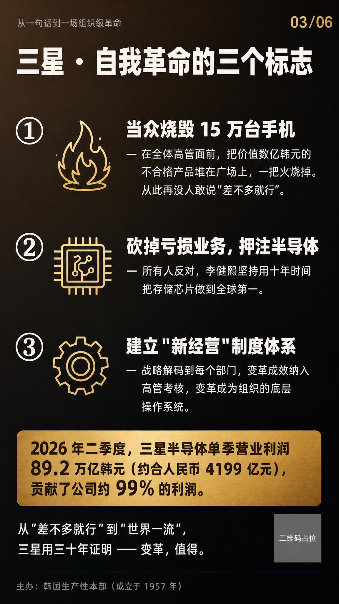高端商务竖版海报，暖色调深褐灰到深灰渐变背景，温暖有力量感。左… - 图片创意预览