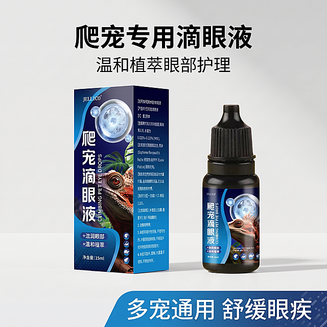 删除图片左下角的金色价格块区域，保持原画面其他内容完整不变，背景保持浅灰色纯净纯色，整体风格、光影、色调都和原图保持一致，产品、文字和其他元素位置不改变，删除区域自然过渡填充背景色