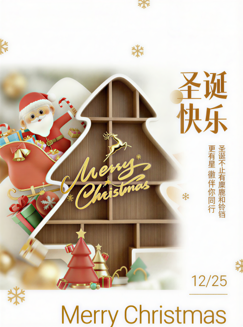 预览效果