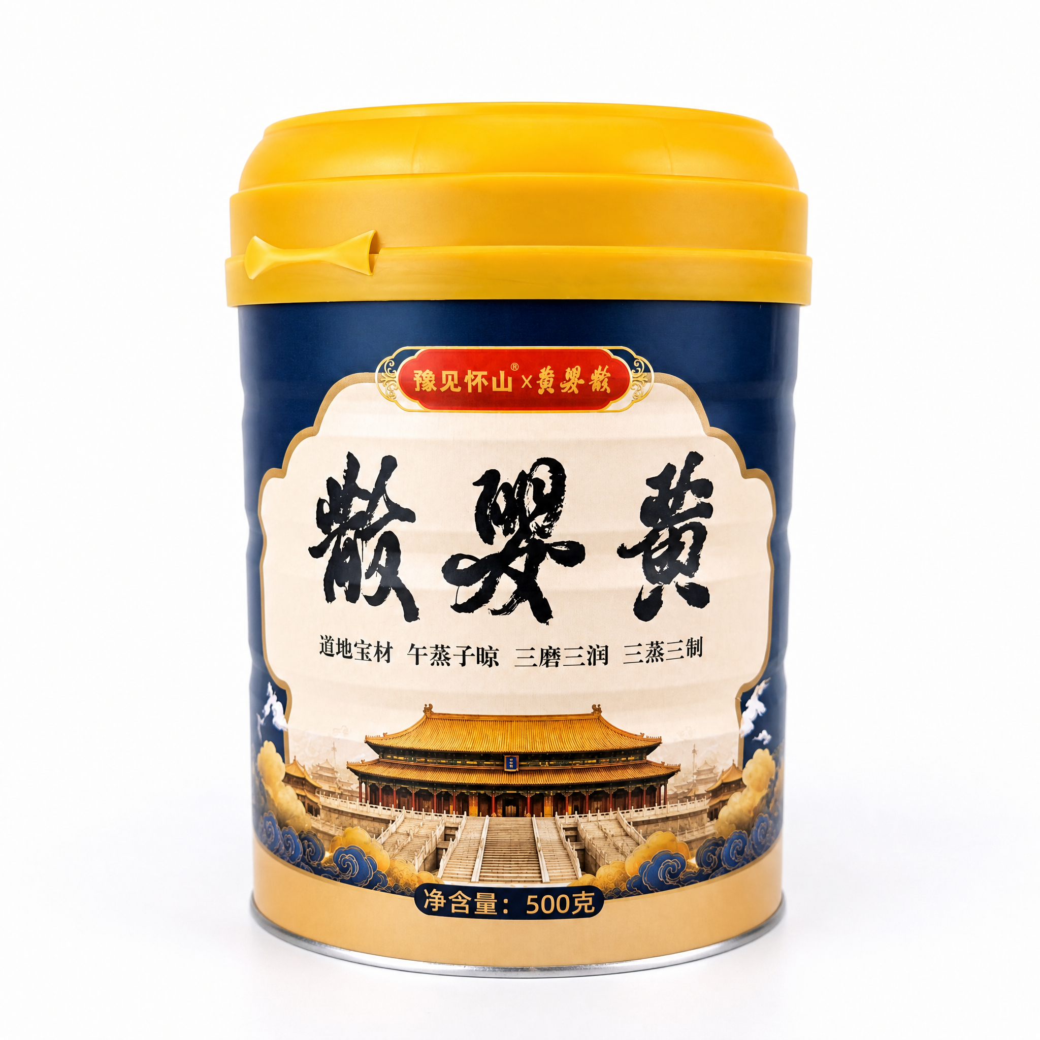 产品精修，产品置于纯白背景上，专业商业棚拍光，5500K标准中… - 图片创意预览