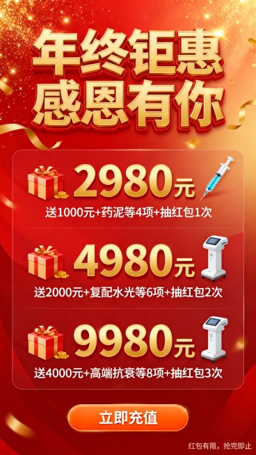 重新生成预览效果
