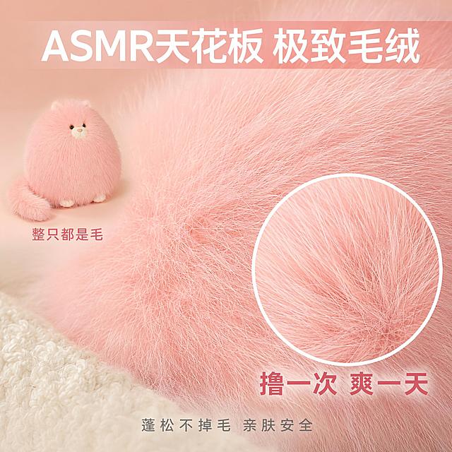 [主图-3] 毛球猫毛绒玩偶材质细节图 微距毛绒质感
[氛围风格] ASMR触感风 极简萌系 极致毛绒质感展示 抖音电商主图
[画质] 微距商业摄影质感 毛绒根根分明 细节极致清晰 画面干净高级 触感强烈
[元素] 粉色毛球猫玩偶身体局部毛绒大特写 占据画面主要区域 展示极致蓬松的毛绒肌理 毛绒纤维根根清晰 有空气感 保持与输入产品图粉色款材质质感颜色绝对一致 杜绝变形和色差 精细化处理 画面右侧有一个圆形放大透镜框 框内是更极致的毛绒纤维特写 展示ASMR级触感 左侧小图展示完整的粉色毛球猫全身 作为参照 背景为纯净浅粉色渐变 底部有柔软的米色针织面料衬托 增强触感联想
[光影] 侧上方45度柔和主光 斜射过毛绒纤维 形成明暗交错的立体层次感 每根毛绒都有明暗过渡 辅光补亮暗部 避免死黑 整体光线通透 毛绒质感爆棚
[配色] 主色奶粉色 毛绒本色 辅色暖金色 浅米色 白色高光
[视角构图] 微距特写视角 主体毛绒特写占画面70% 左侧小全身图作参照 右侧圆形放大框突出细节 景深极浅 焦点在毛绒表层 背景虚化
[文字版式] 顶部居中主标题写"ASMR天花板 极致毛绒" 白色粗体无衬线字体 配浅粉色半透明底条 左侧全身小图下方标注"整只都是毛" 深粉色小字 右侧圆形放大框下方标注"撸一次 爽一天" 深粉色粗体字 底部有一行小字"蓬松不掉毛 亲肤安全" 浅灰色细体
[输出要求] 1:1比例 文字清晰锐利 超高清微距摄影质感
[负向提示词] 变形 文字错乱 产品模糊 背景杂乱 水印 电商平台Logo
