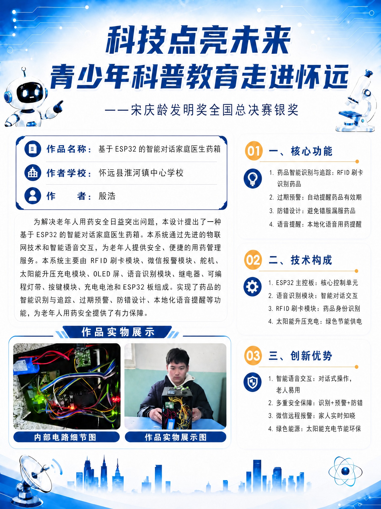 稿定 AI 图片作品 - 图片创意预览
