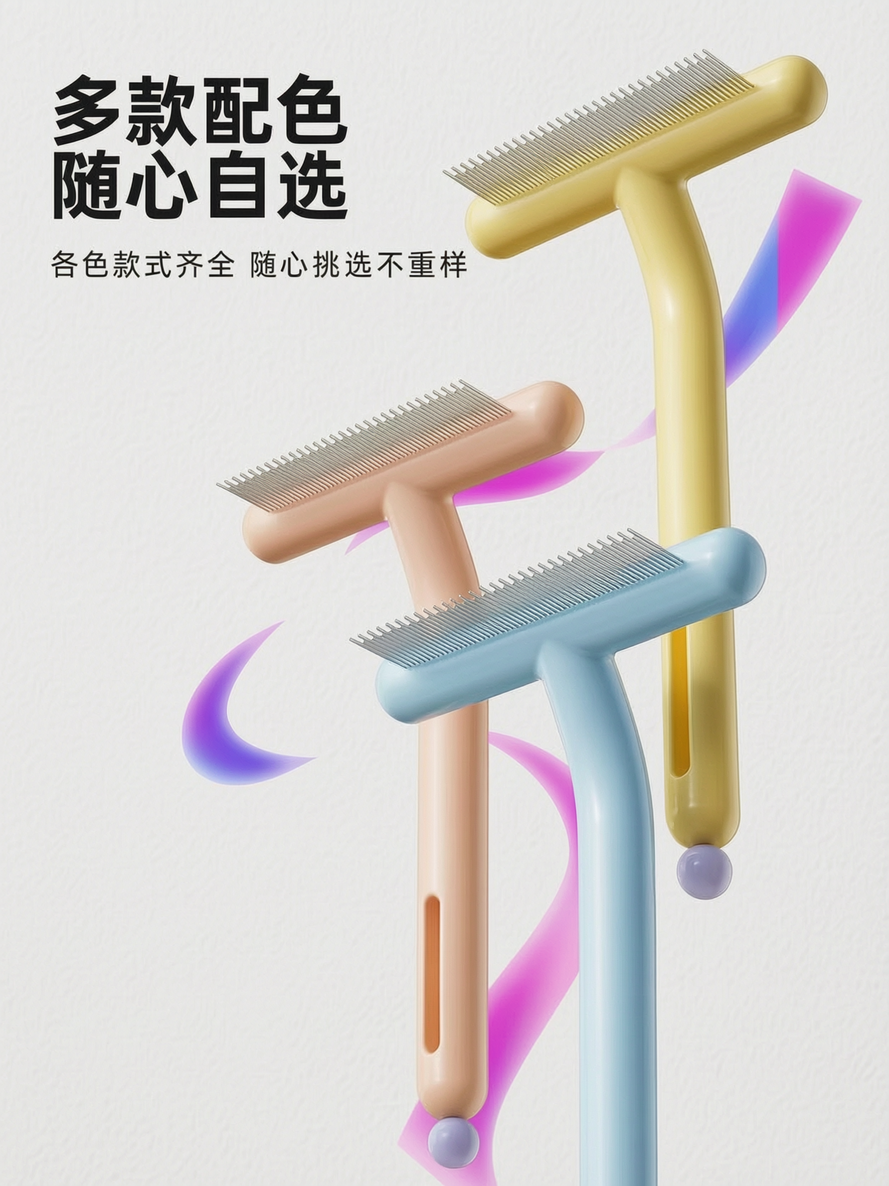 8K单反静物实拍，马卡龙温柔配色，浅肌理白底，柔和柔光，大光圈… - 图片创意预览