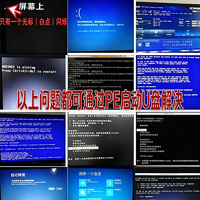 去除右下角的豆包AI生成水印，修复水印覆盖的区域不留痕迹；同时整体提高图片的清晰度，让所有电脑屏幕画面、文字和中间的大标题文字都更加锐利清晰，保持原有色彩和构图不变