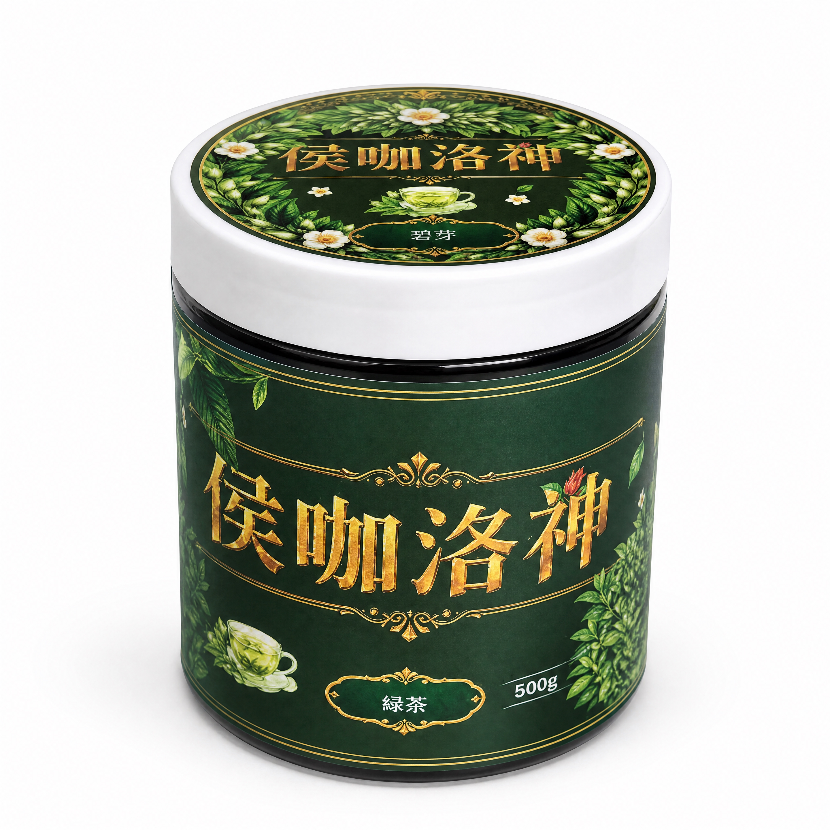产品精修, 产品置于纯白背景上, 专业商业棚拍光, 5500K… - 图片创意预览