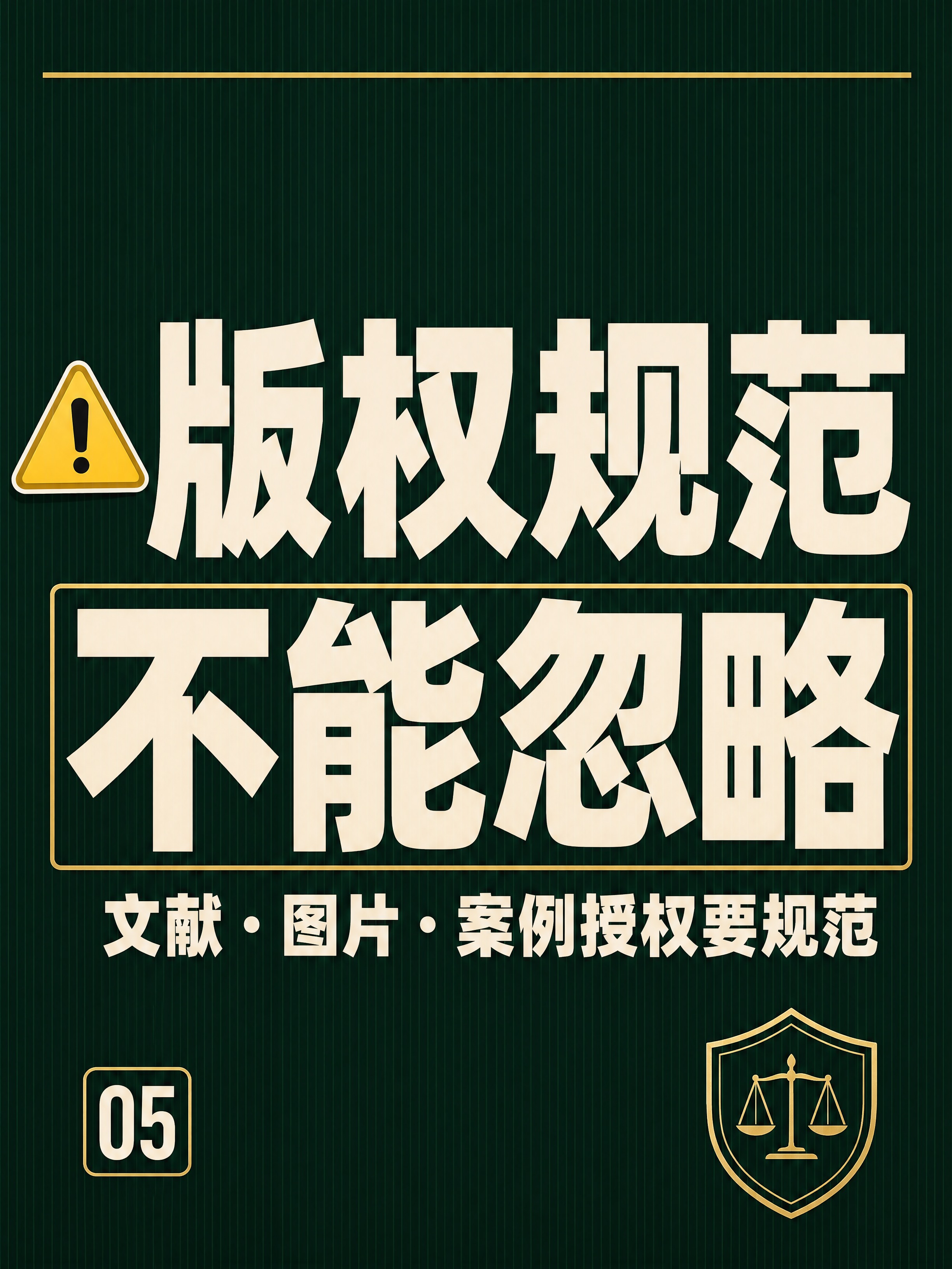 小红书笔记大字封面，纯大字，杂志海报风，版式精美，小红书笔记封… - 图片创意预览