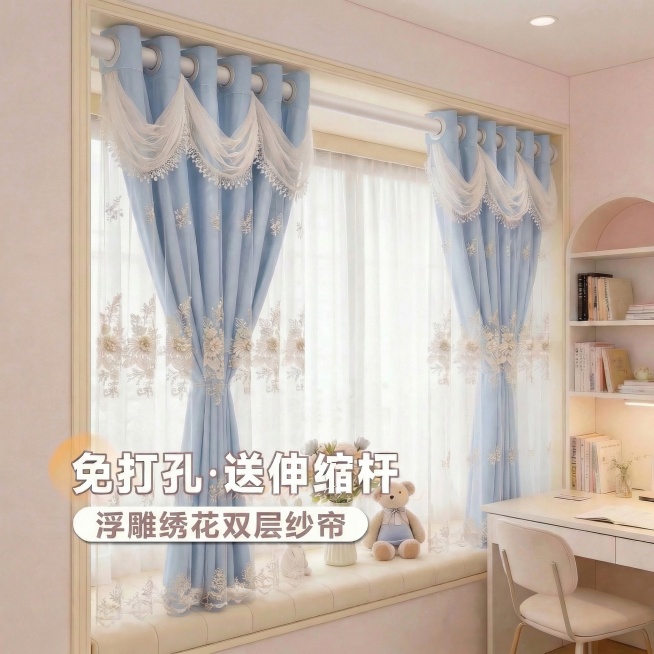 保持原图场景与文案完全不变，将窗帘替换为参考图中的浅蓝色浮雕绣花双层纱帘，面料、刺绣花纹、花边帘头、纱层结构均与参考图完全一致预览效果