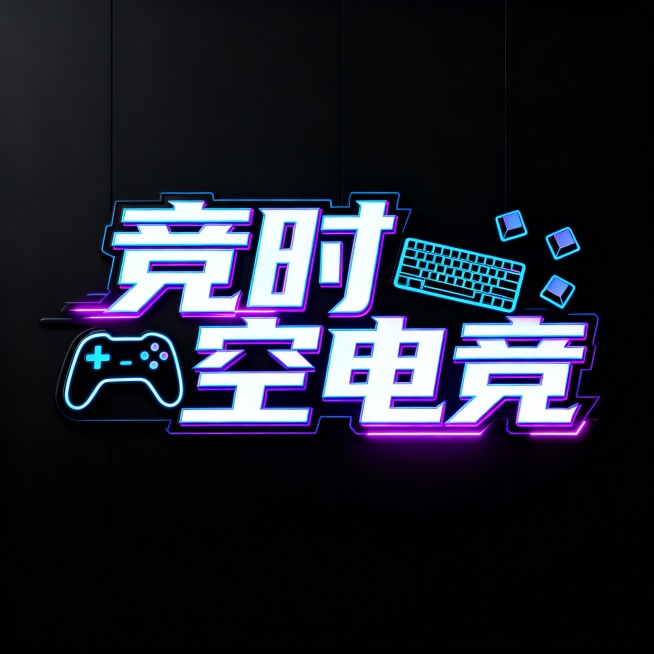 帮我设计一个“竞时空电竞”酒店的logo，适合放在前台的灯箱预览效果