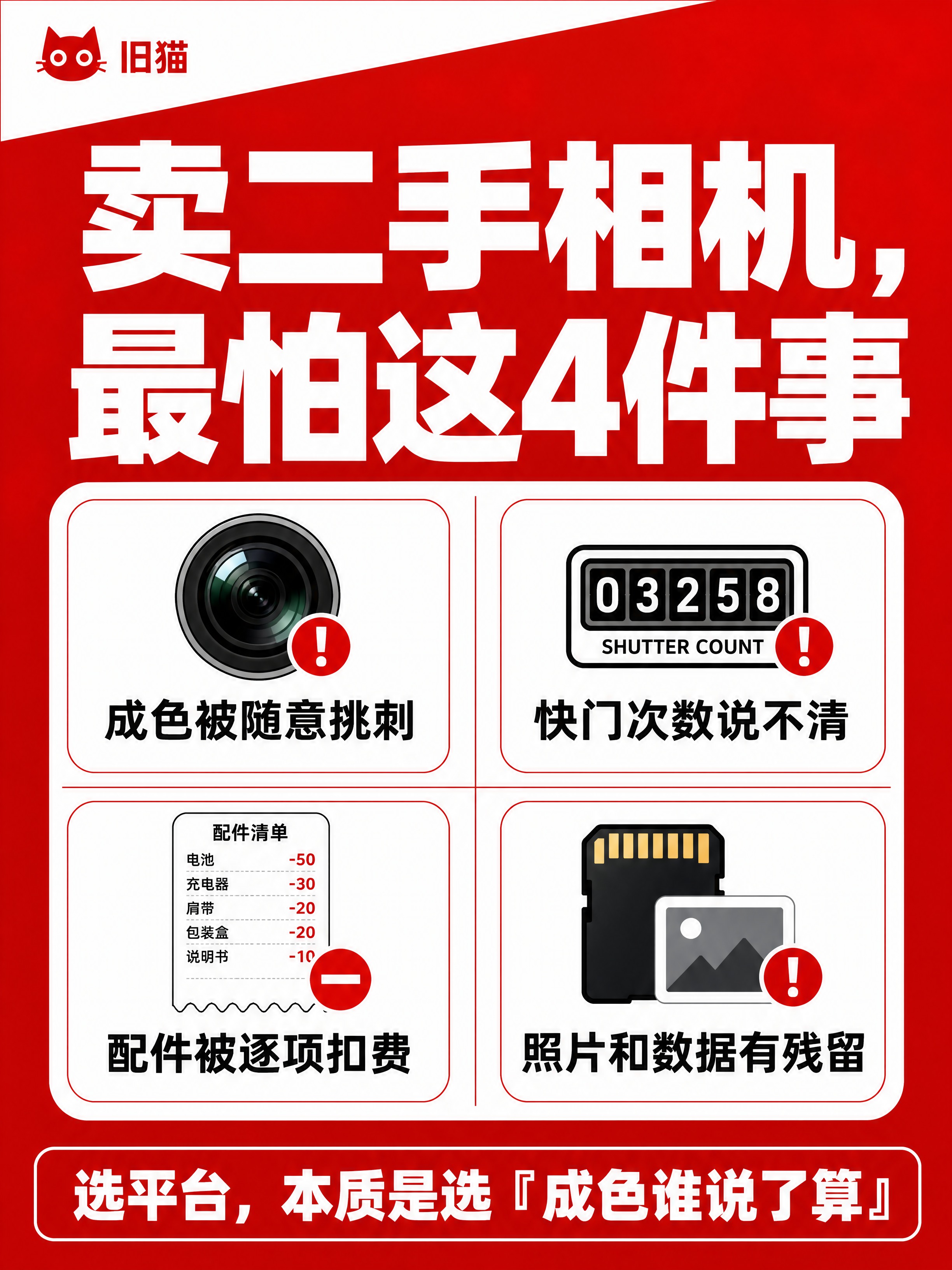 小红书图文内页，3:4竖版，高饱和撞色+杂志海报风，版式精美，… - 图片创意预览