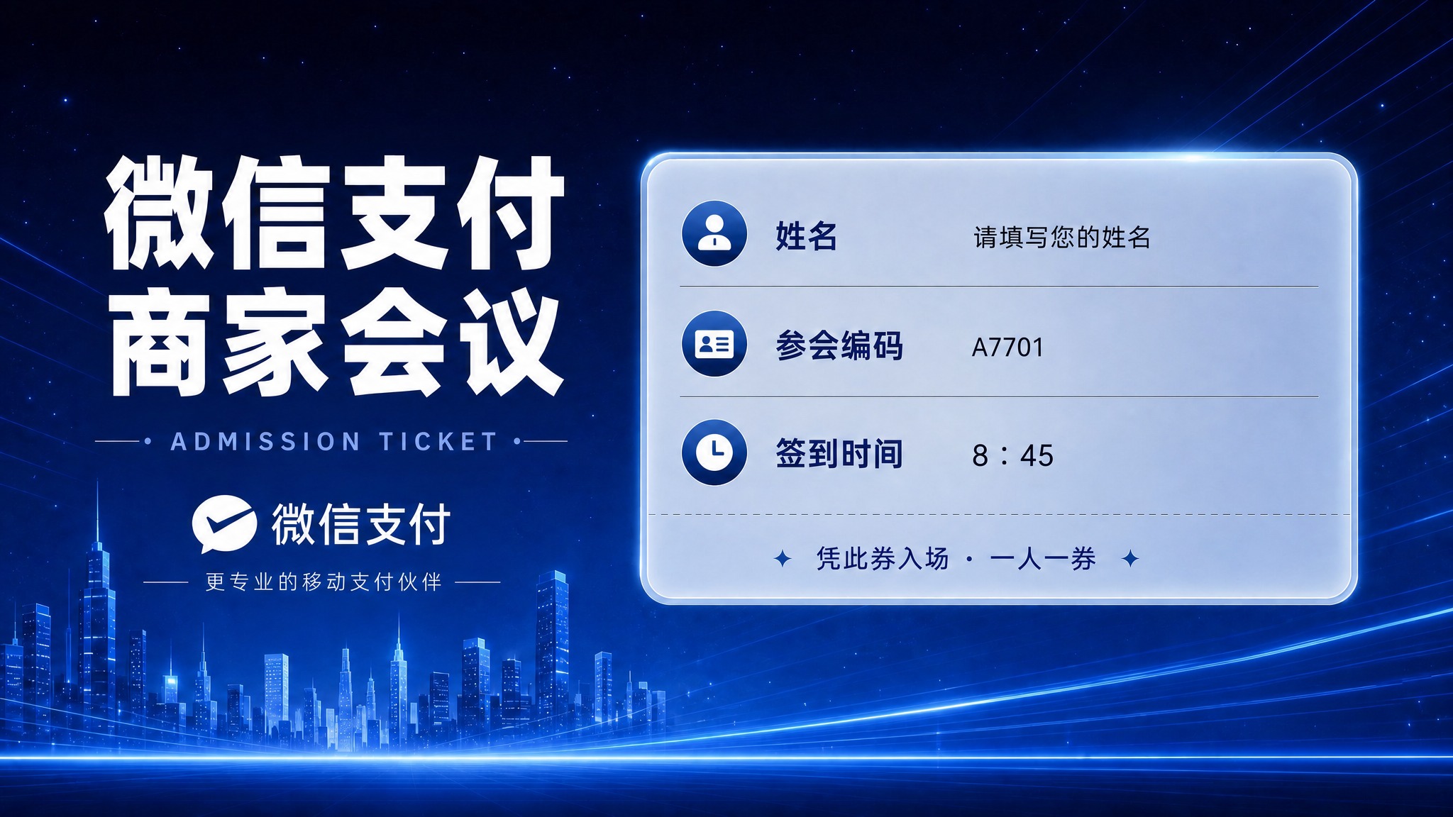 稿定 AI 图片作品 - 图片创意预览