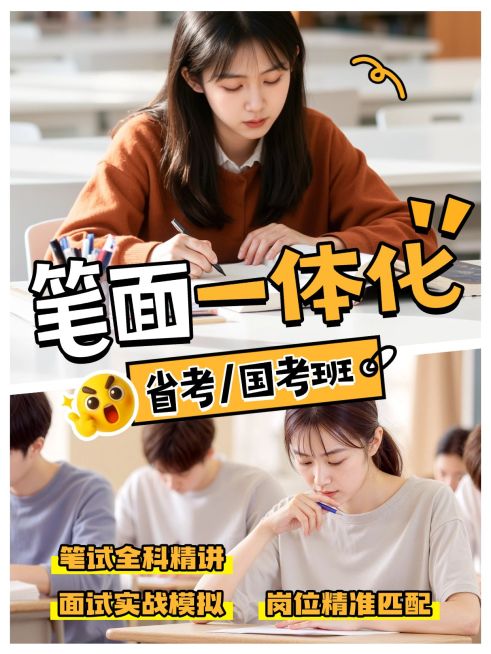 吸睛设计教育培训小红书封面模板预览效果