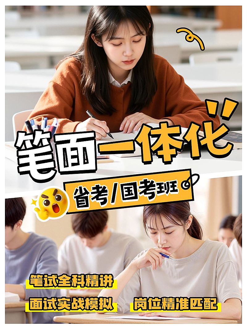 吸睛设计教育培训小红书封面模板