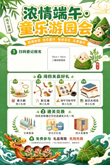 预览效果