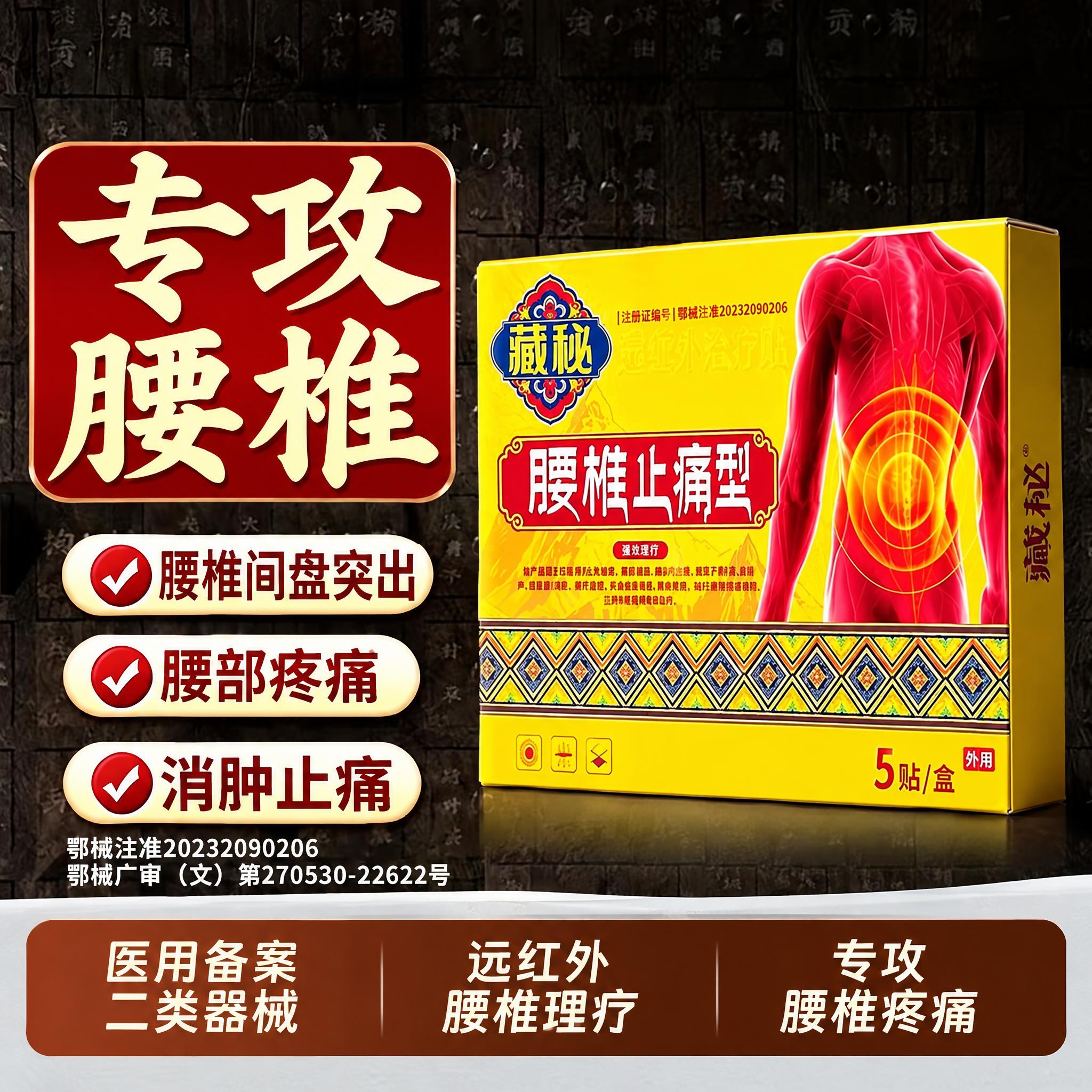 基于第一张参考图的整体版式和布局进行修改，严格保留原模板的结构… - 图片创意预览