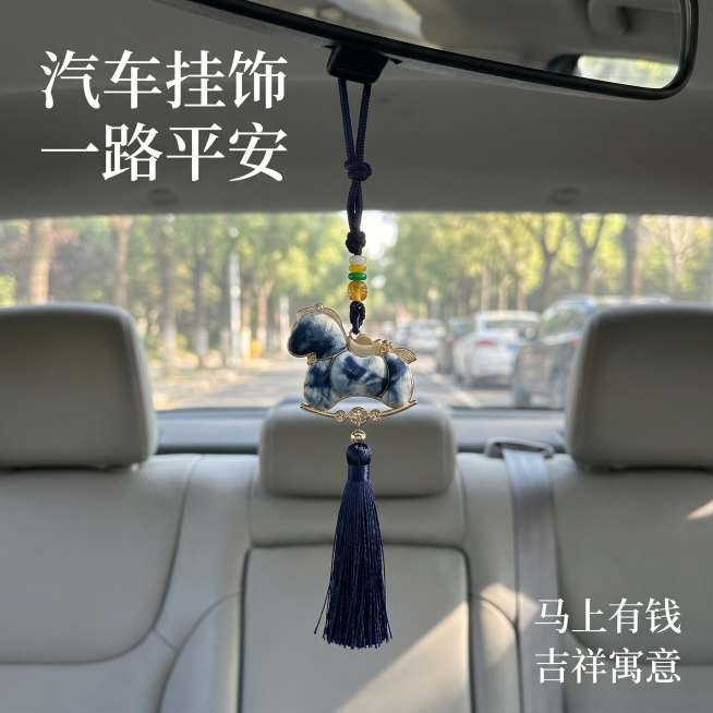 [主图 4] 汽车内后视镜悬挂展示；
[氛围风格] 真实车用场景，自然温馨；
[画质] 商业摄影质感、光线柔和通透、产品清晰真实、画面干净高级。
[元素] 长款扎染小马挂饰悬挂在汽车内后视镜上，展示车预览效果