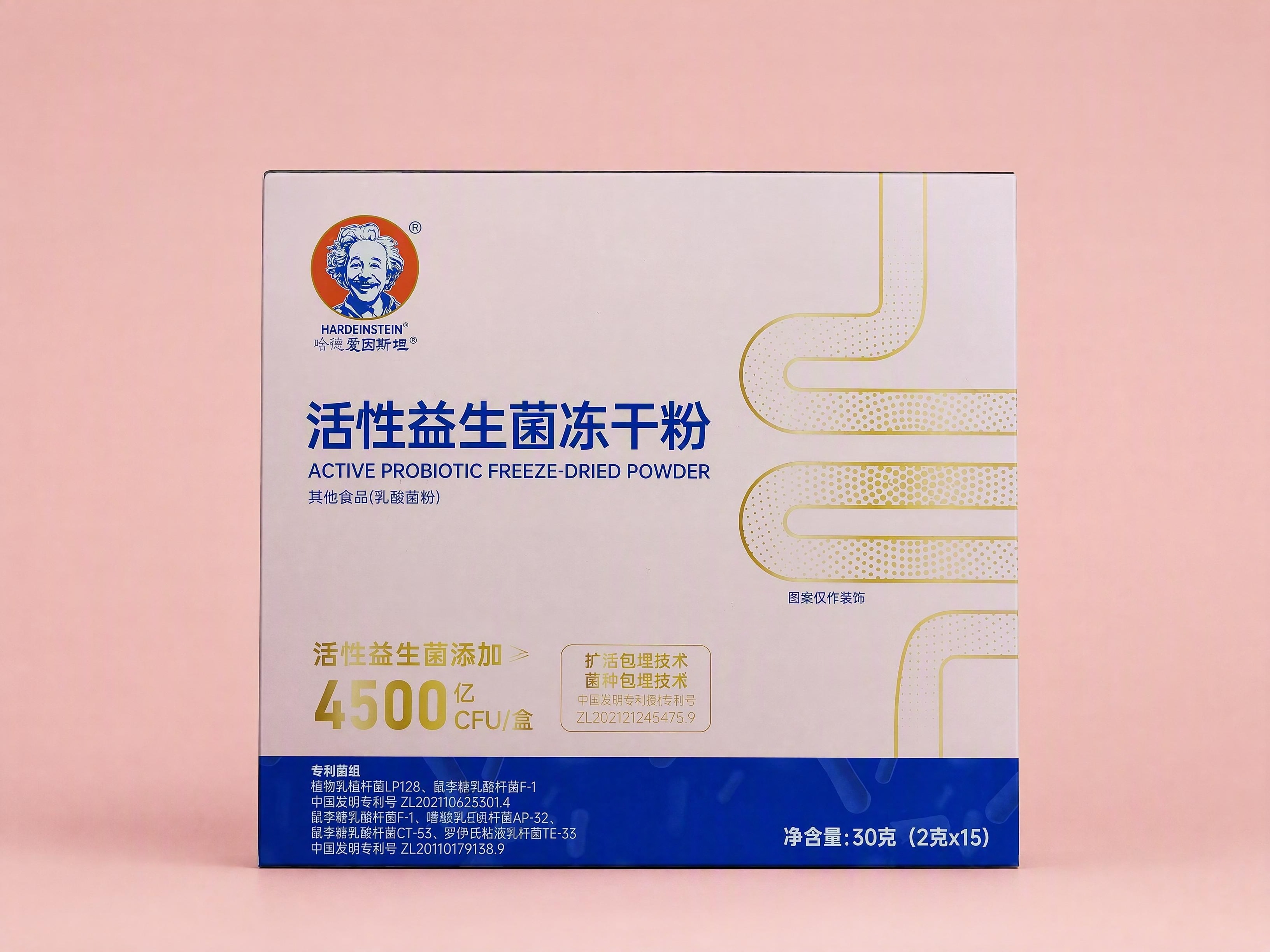 将图中益生菌产品包装盒的背景替换为干净的浅粉色纯色背景，高级哑… - 图片创意预览