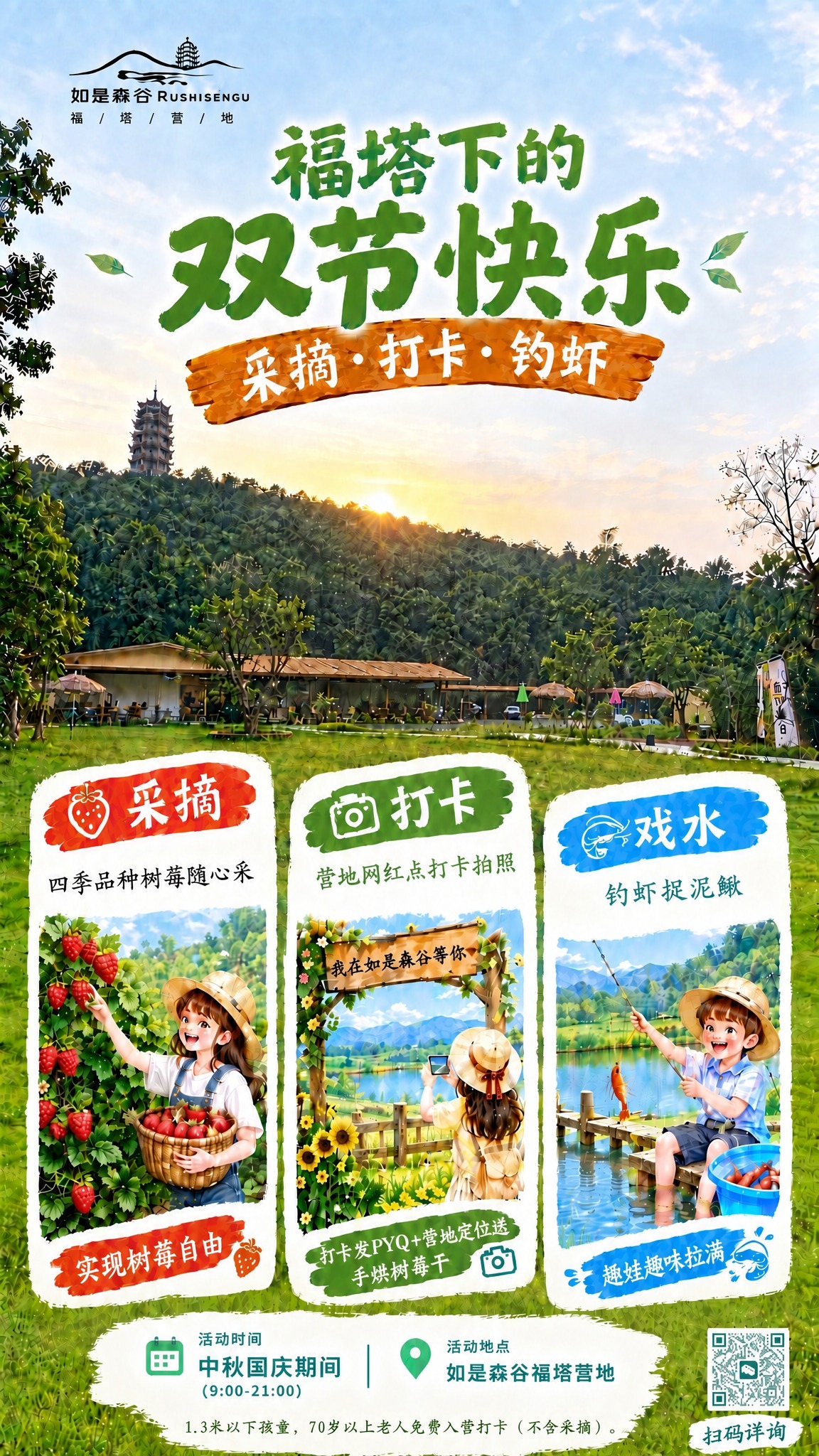 稿定 AI 图片作品 - 图片创意预览