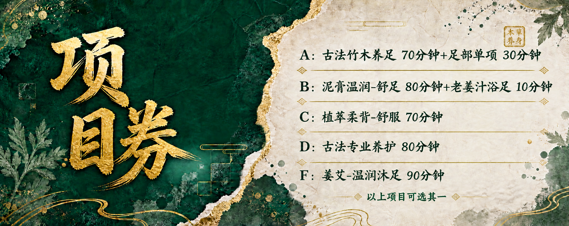 在原图基础上做局部修改，所有内容、排版、风格、配色全部保持不变… - 图片创意预览