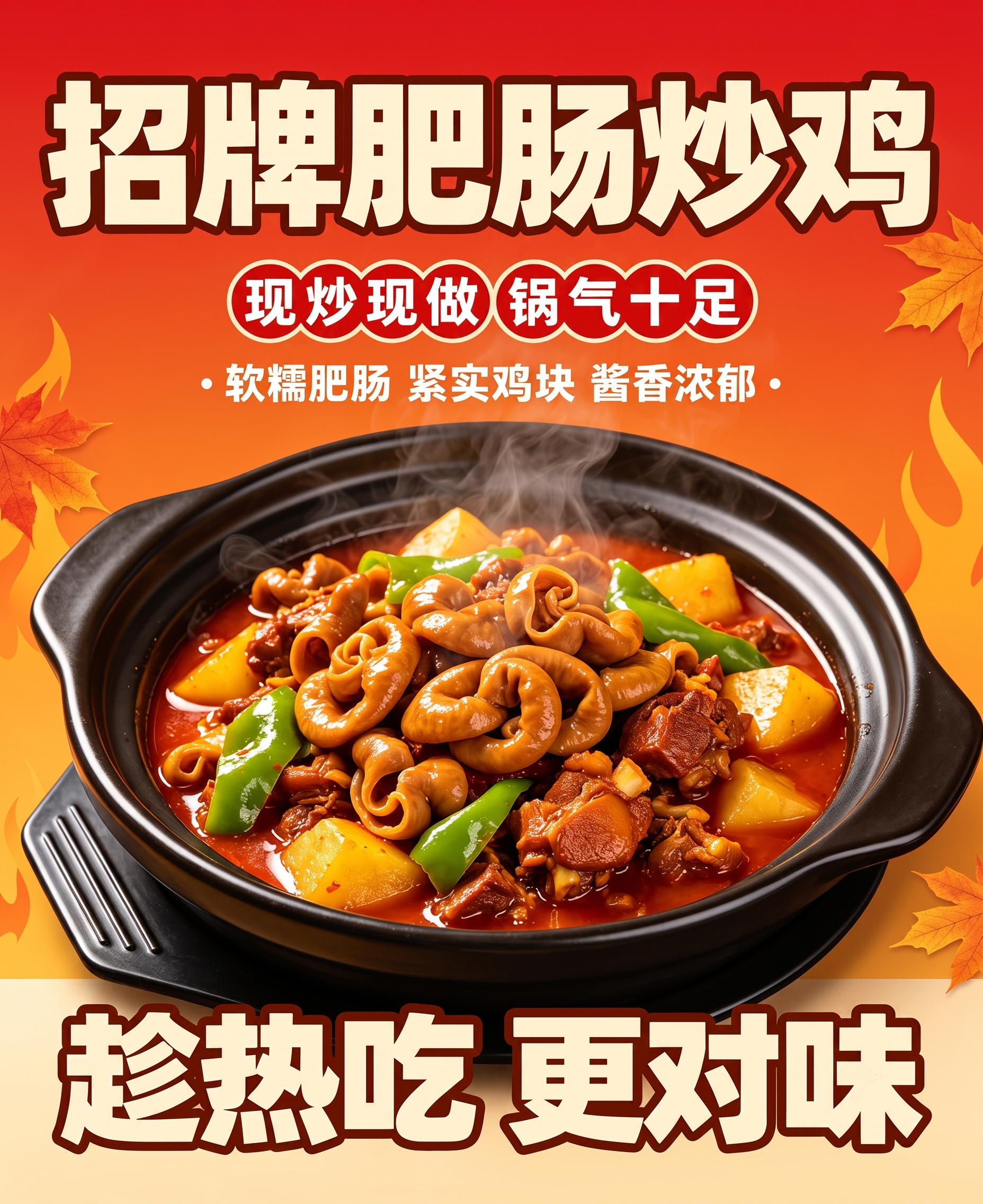 宽度48cm高度58.5cm - 图片创意预览