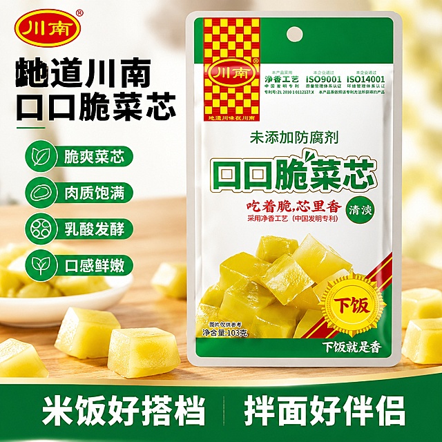使用电商主图技能生成1张比例1:1的电商主图，适配平台为抖音，商品为「图片1」，商品卖点为地道味道在川南，脆爽菜芯 肉质饱满，大部分选用榨菜菜芯，乳酸发醉 口感鲜嫩，米饭好搭档 拌面好伴侣，超高清，场景适配化，带卖点