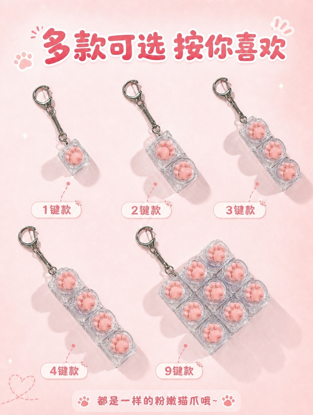 去除图片右下角的"稿定设计"水印，用周围的浅粉色背景自然填充修… - 图片创意预览