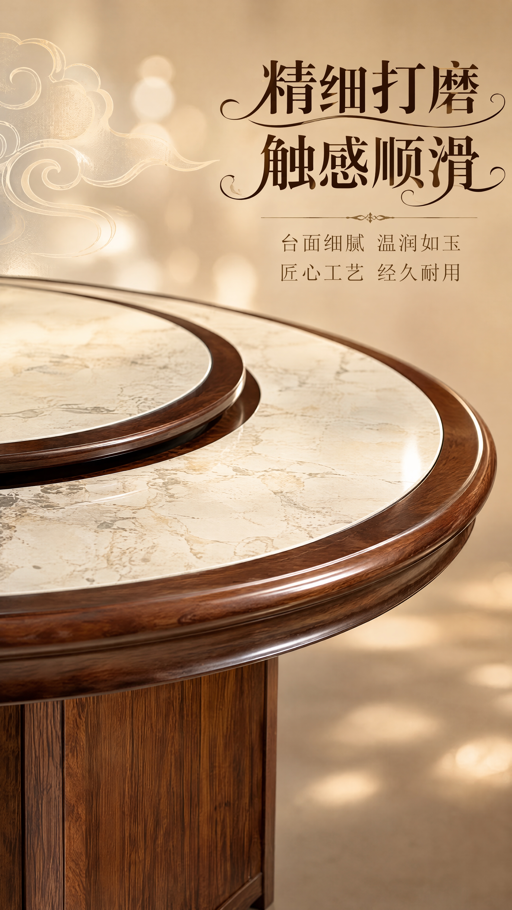 [第5张] 台面工艺卖点页-精细打磨顺滑触感展示。本张使用【图… - 图片创意预览