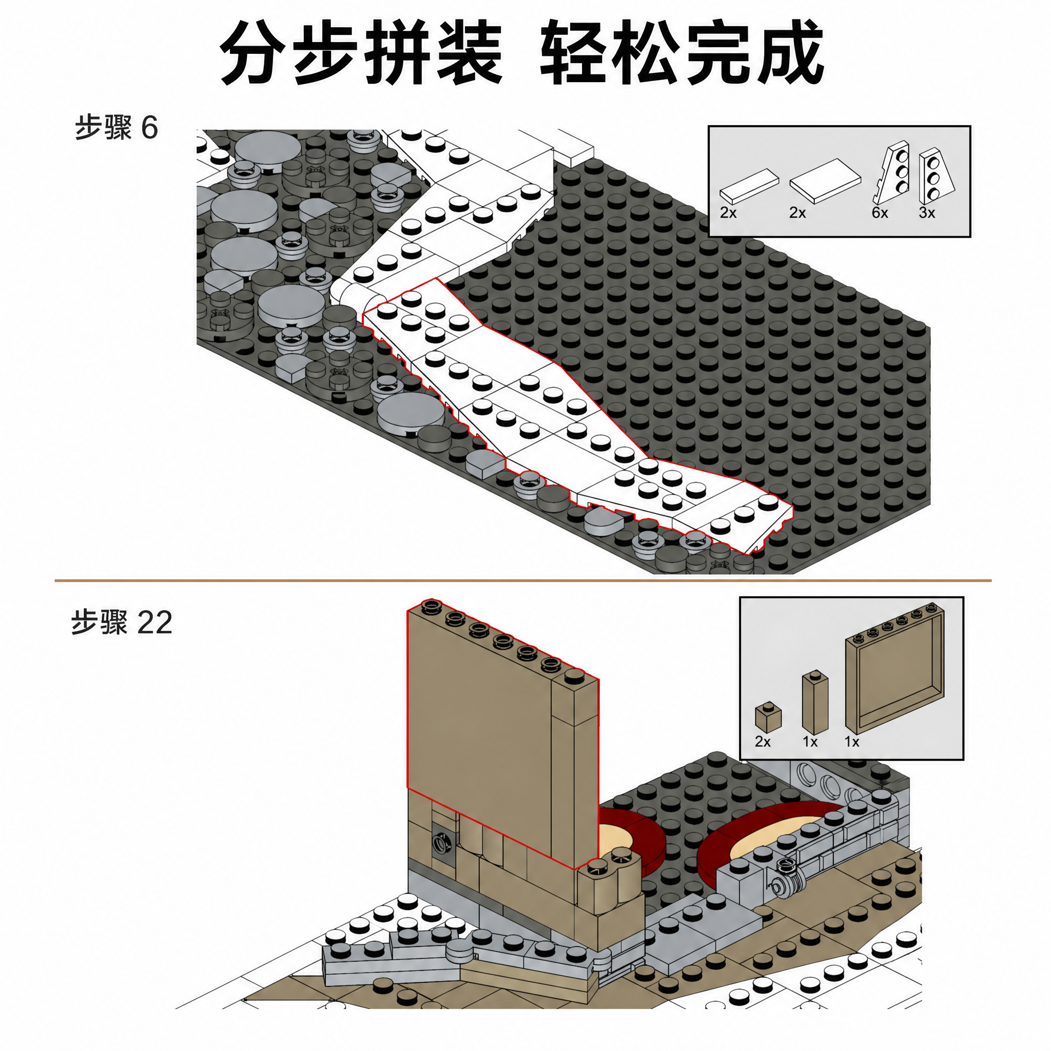 创意预览图