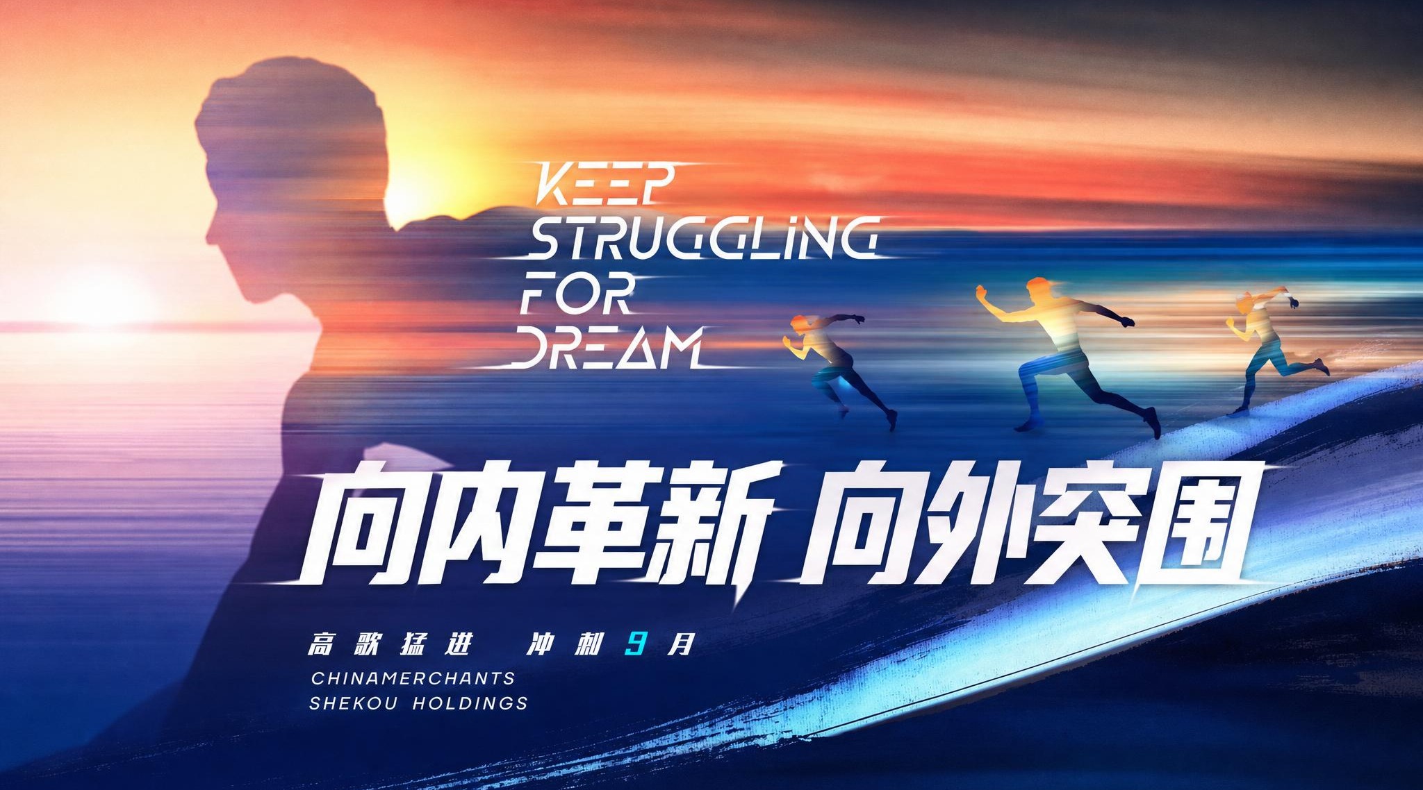 参考原图风格进行重新设计，横版品牌主视觉海报。保留原图的版式骨… - 图片创意预览