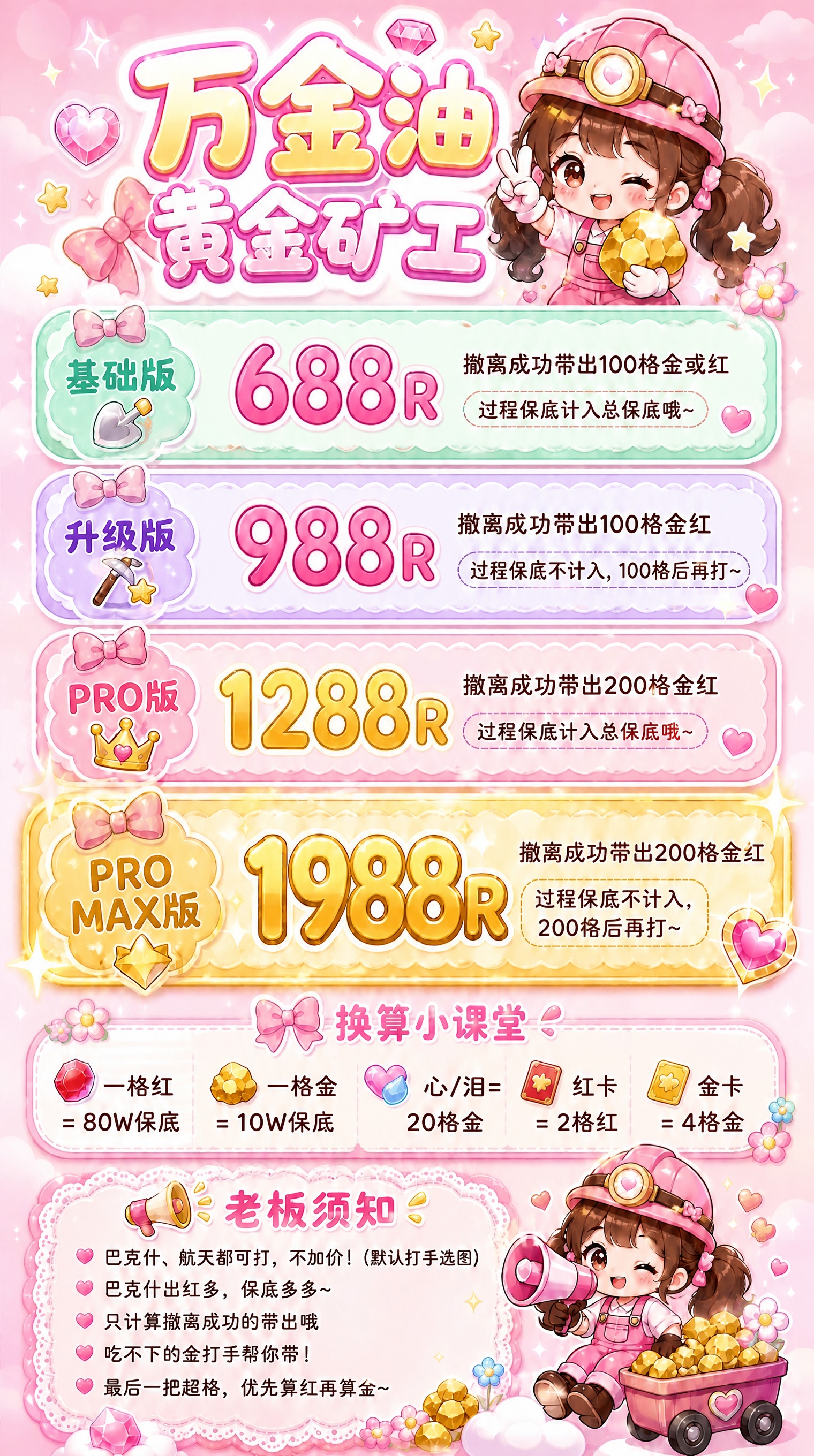 稿定 AI 图片作品 - 图片创意预览