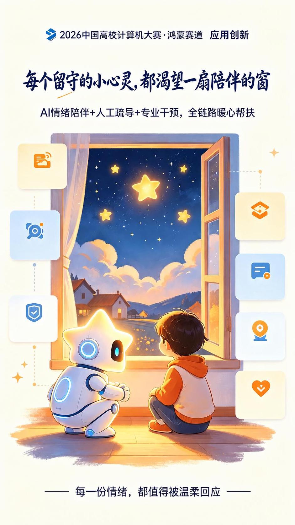 稿定 AI 图片作品 - 图片创意预览